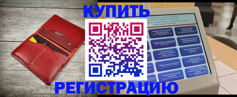 форма 3 в Меленках